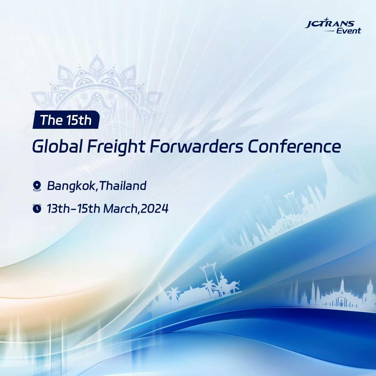 The 15th Global Freight Forwarders Conference