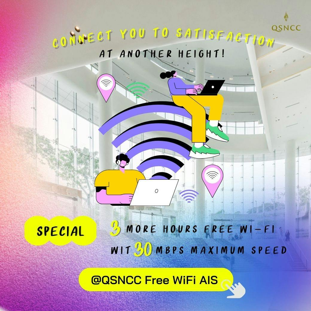 QSNCC Free WiFi