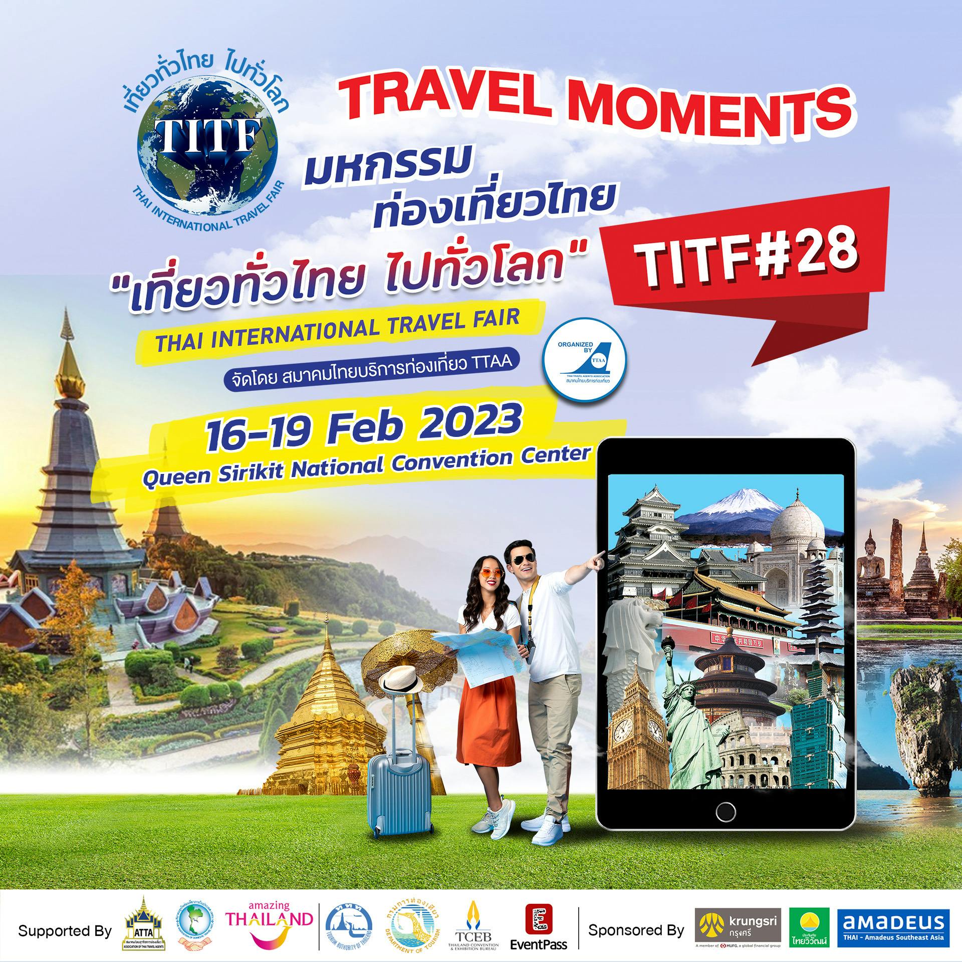 QSNCC Thai International Travel Fair 2023