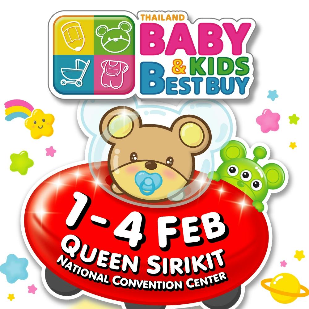 Baby & Kids Best Buy ครั้งที่ 54