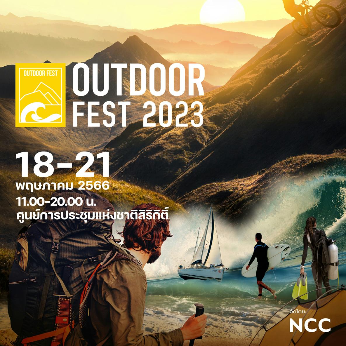 Outdoor Fest 2023 Northgate Ratchayothin