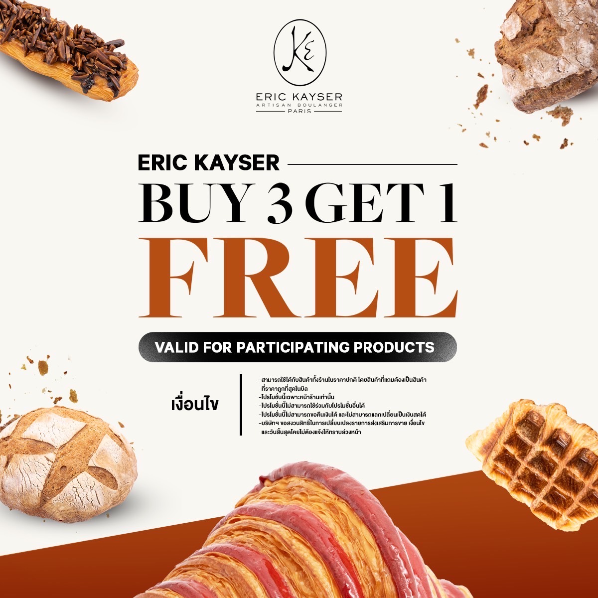 BUY 3 GET 1 FREE