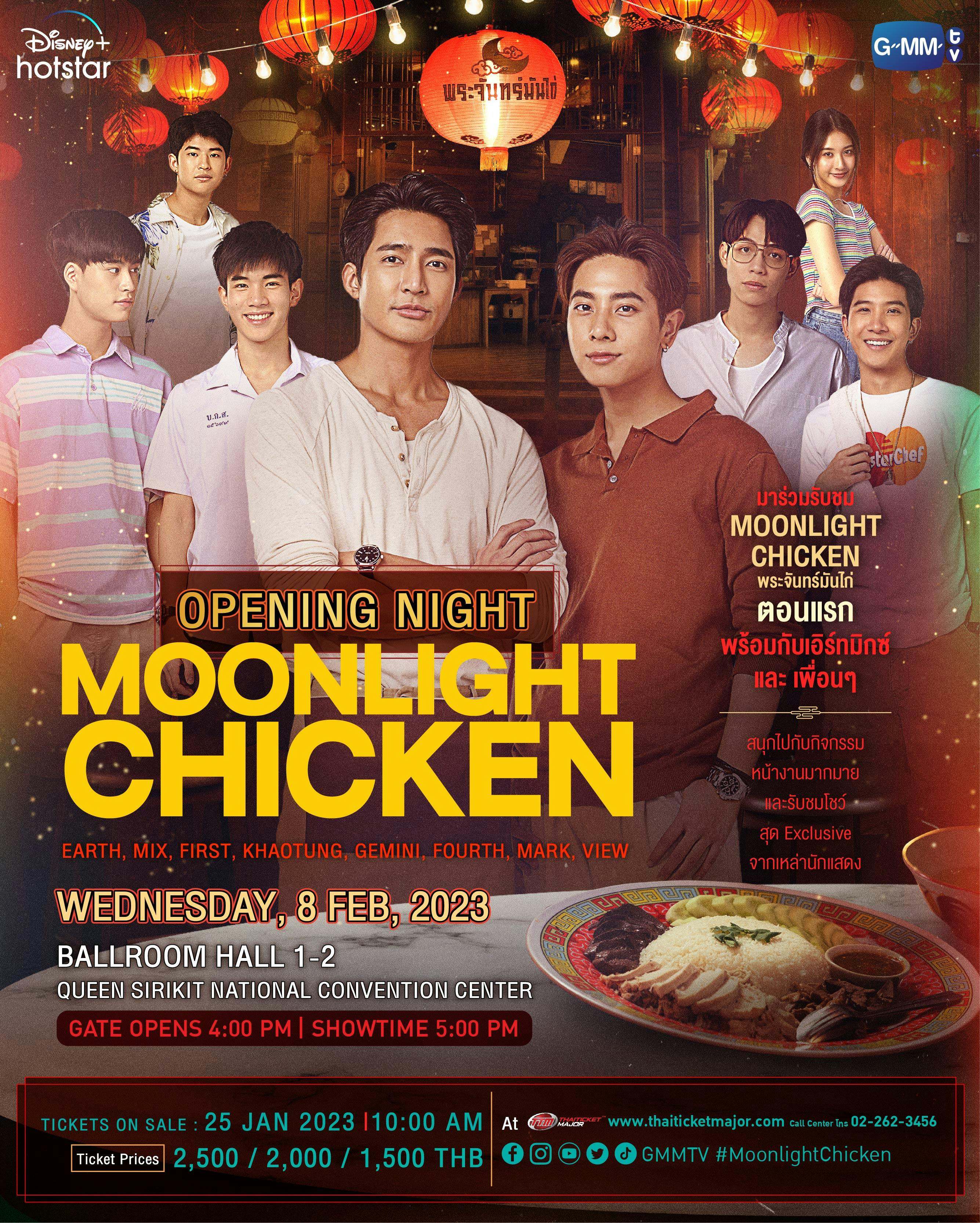 OPENING NIGHT MOONLIGHT CHICKEN