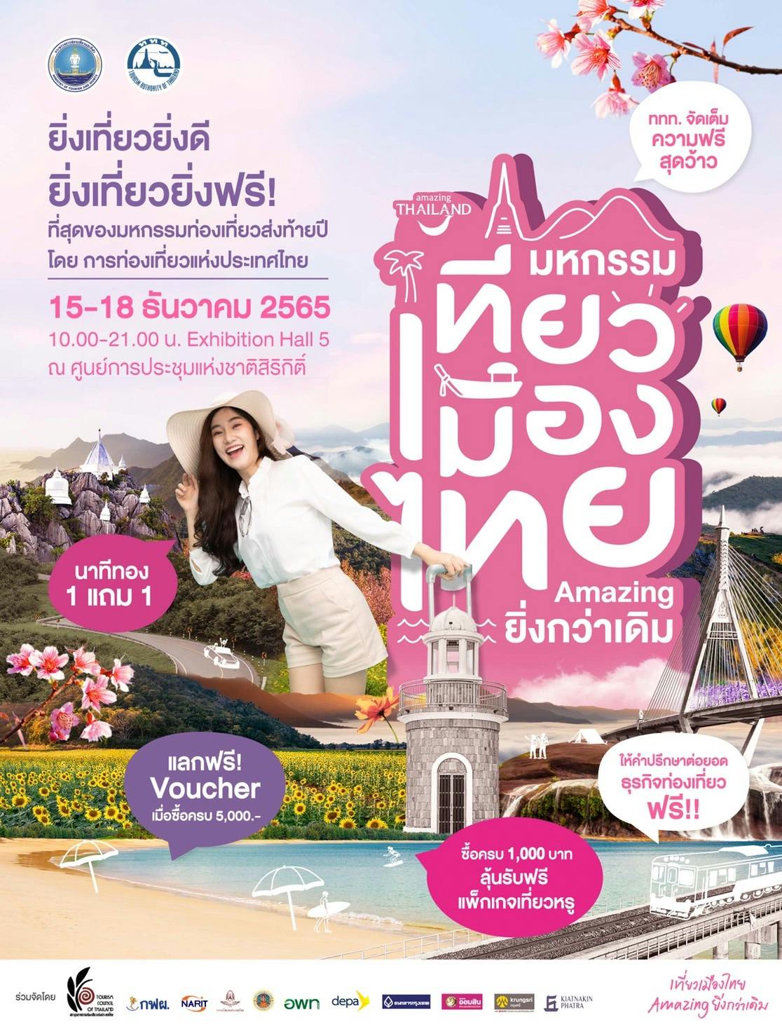 Travel Thailand: More Amazing Than Ever