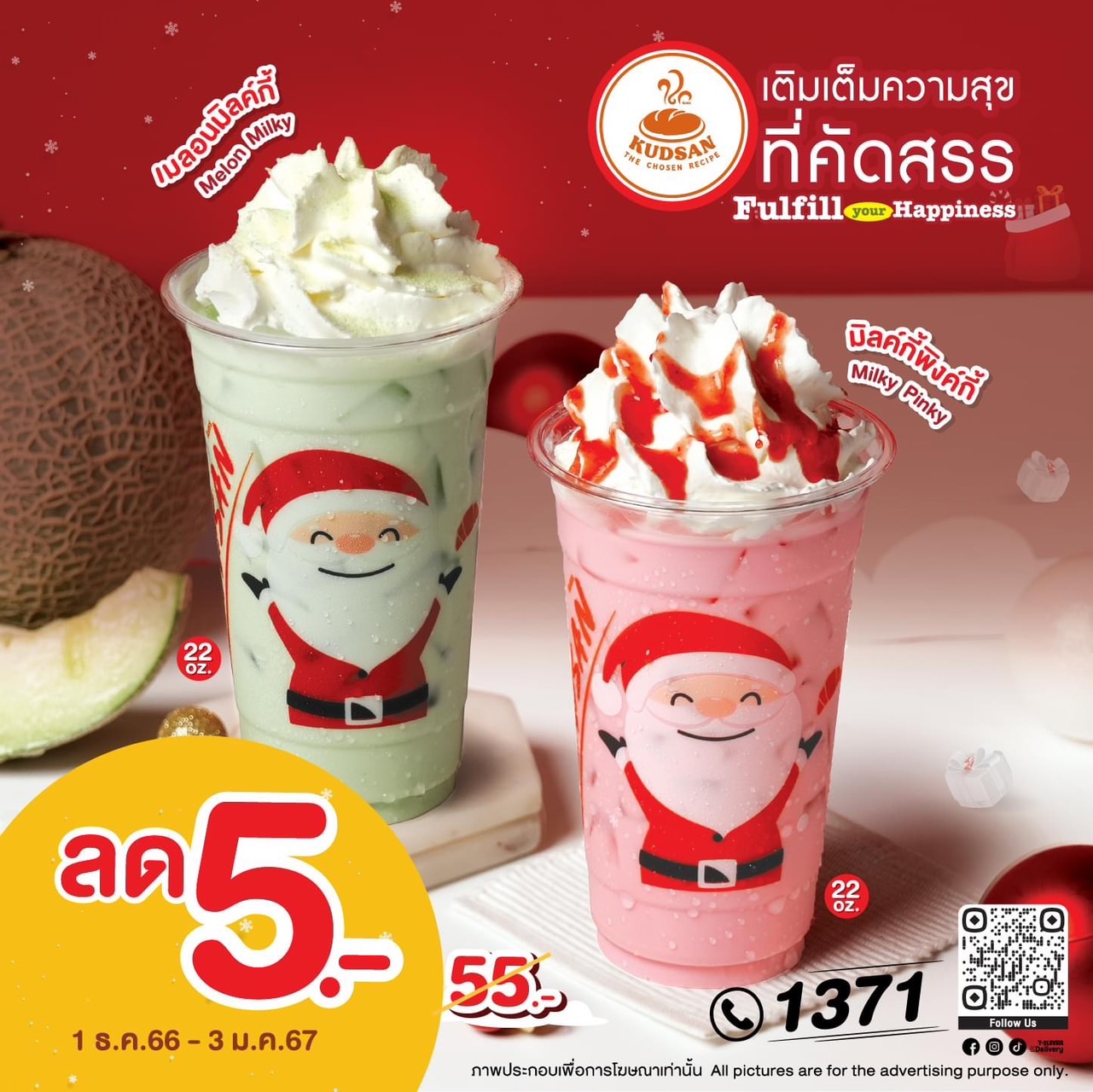 Fullfill your Hapiness