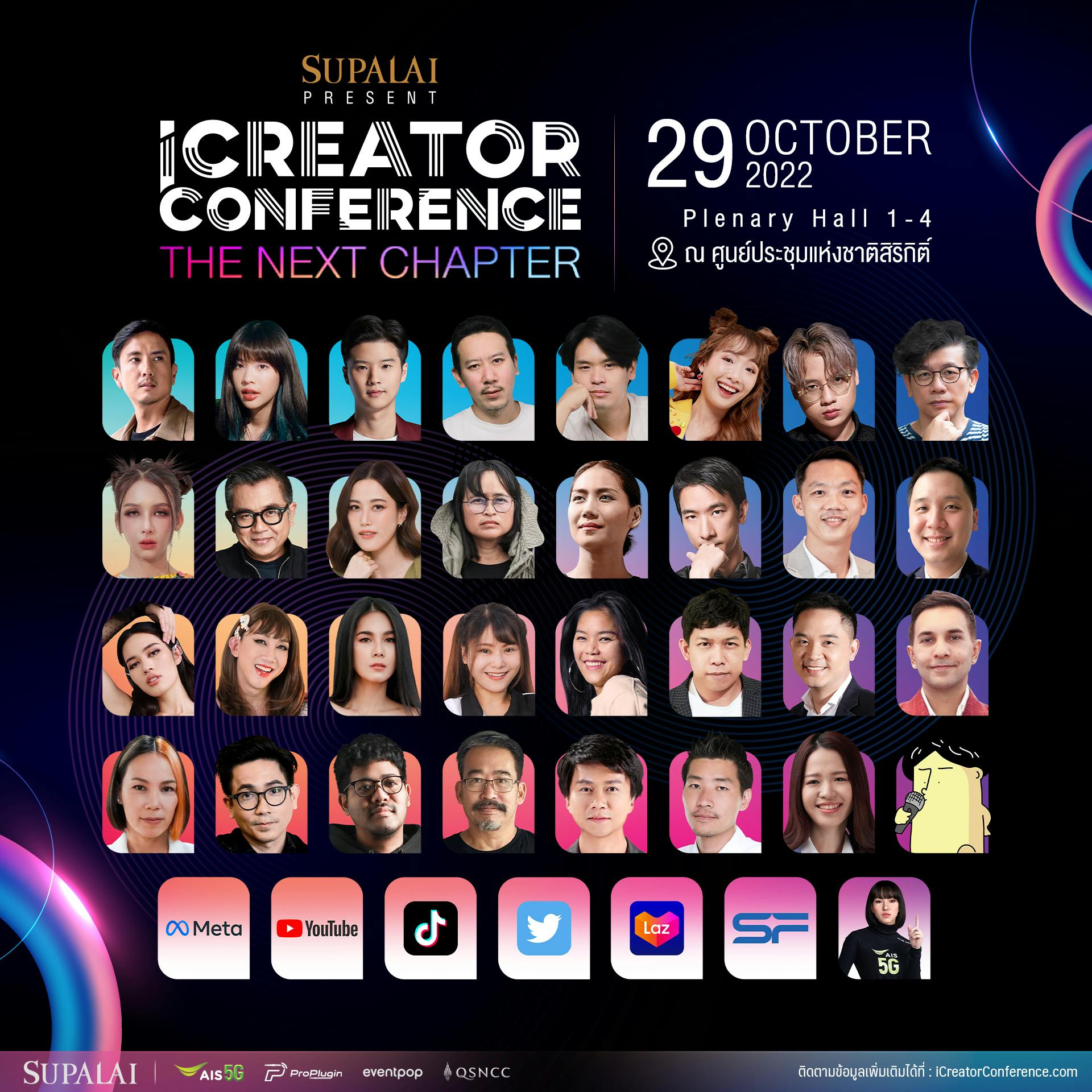 iCreator Conference 2022 Presented by SUPALAI