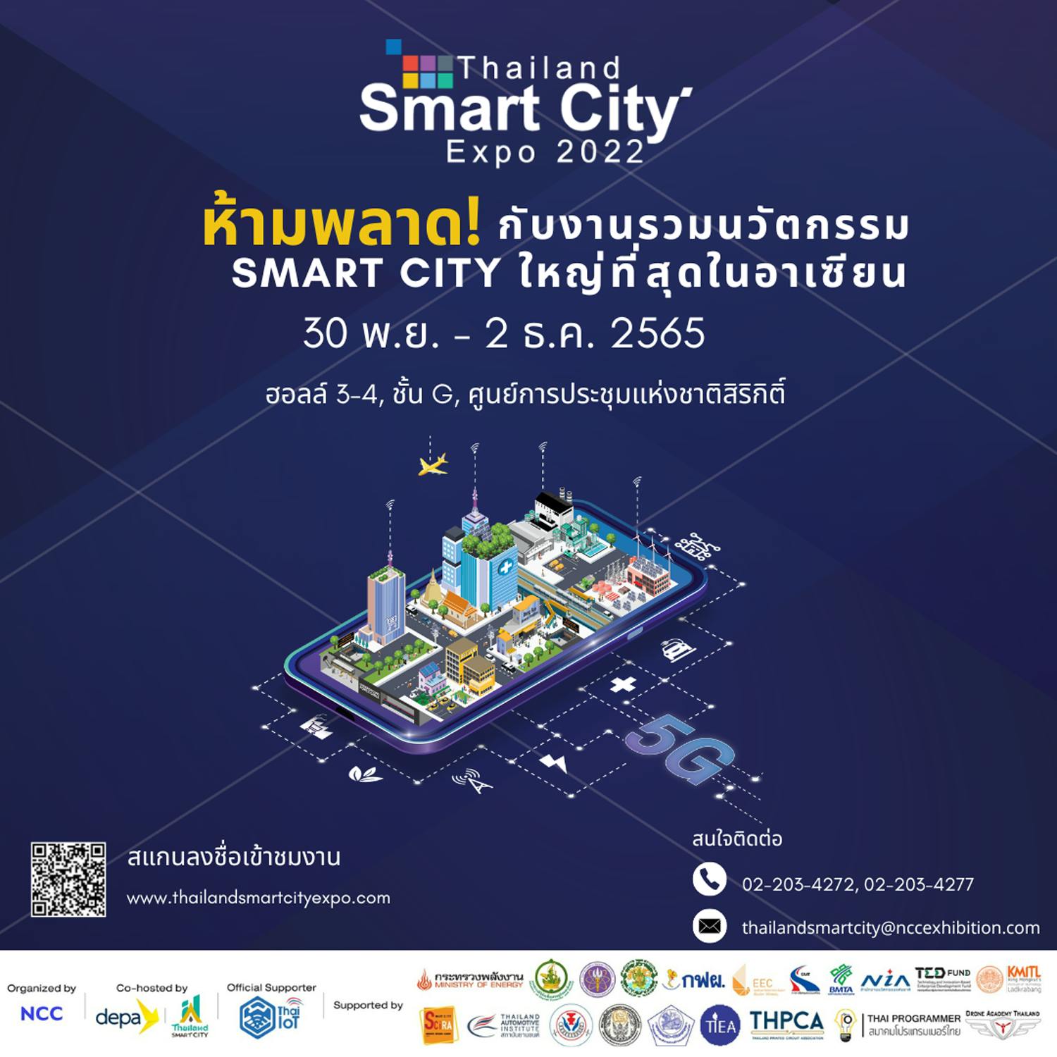 Thailand Smart City Expo 2022