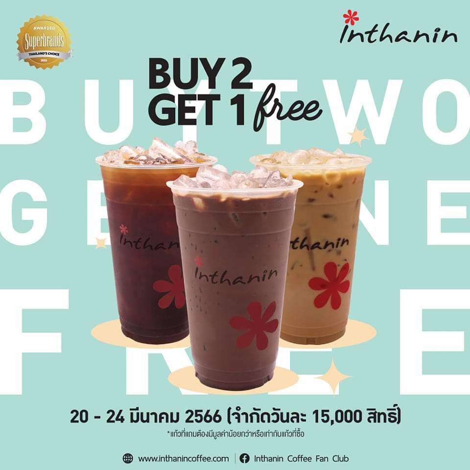 BUY 2 GET 1 FREE!!