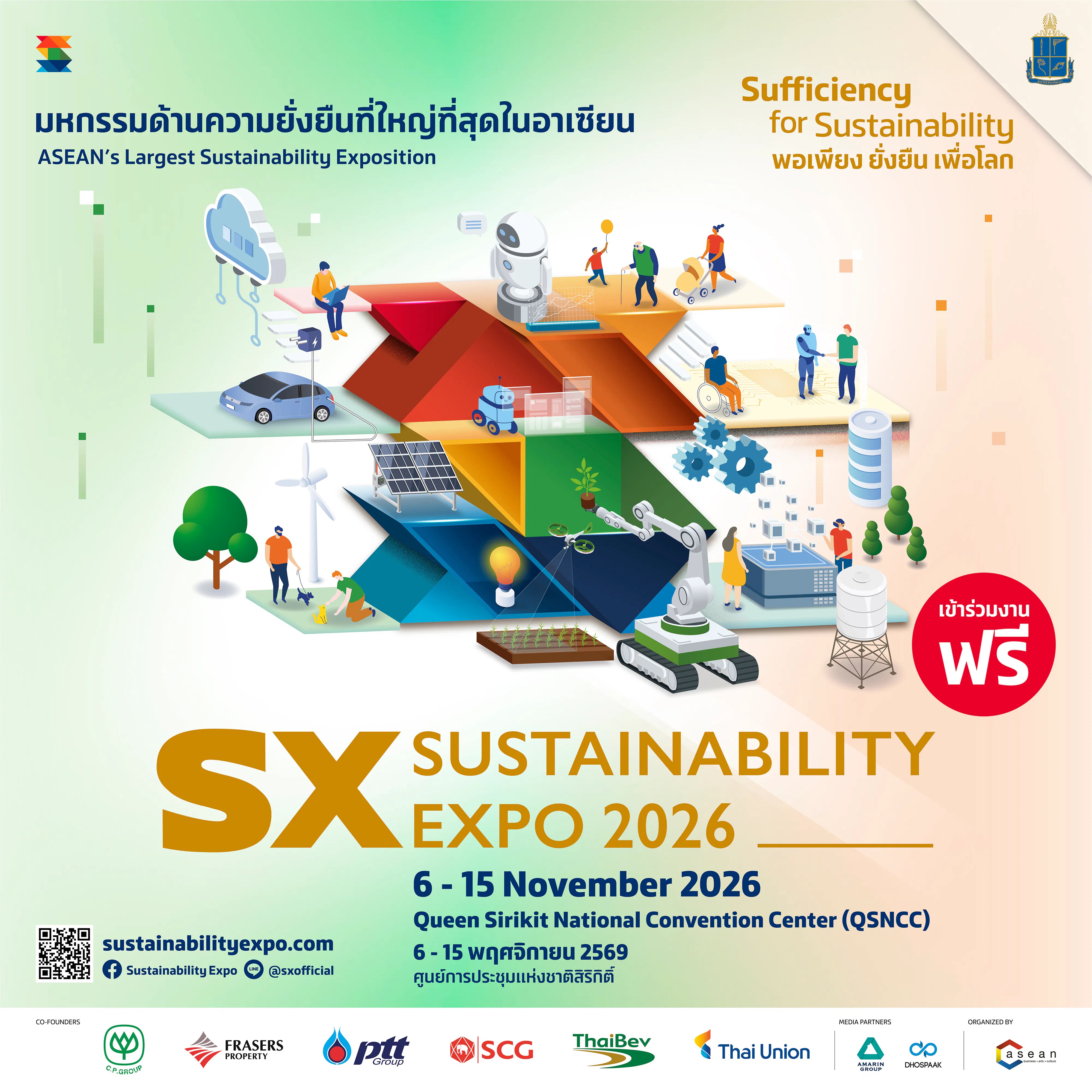 SUSTAINABILITY EXPO 2026 (SX2026)