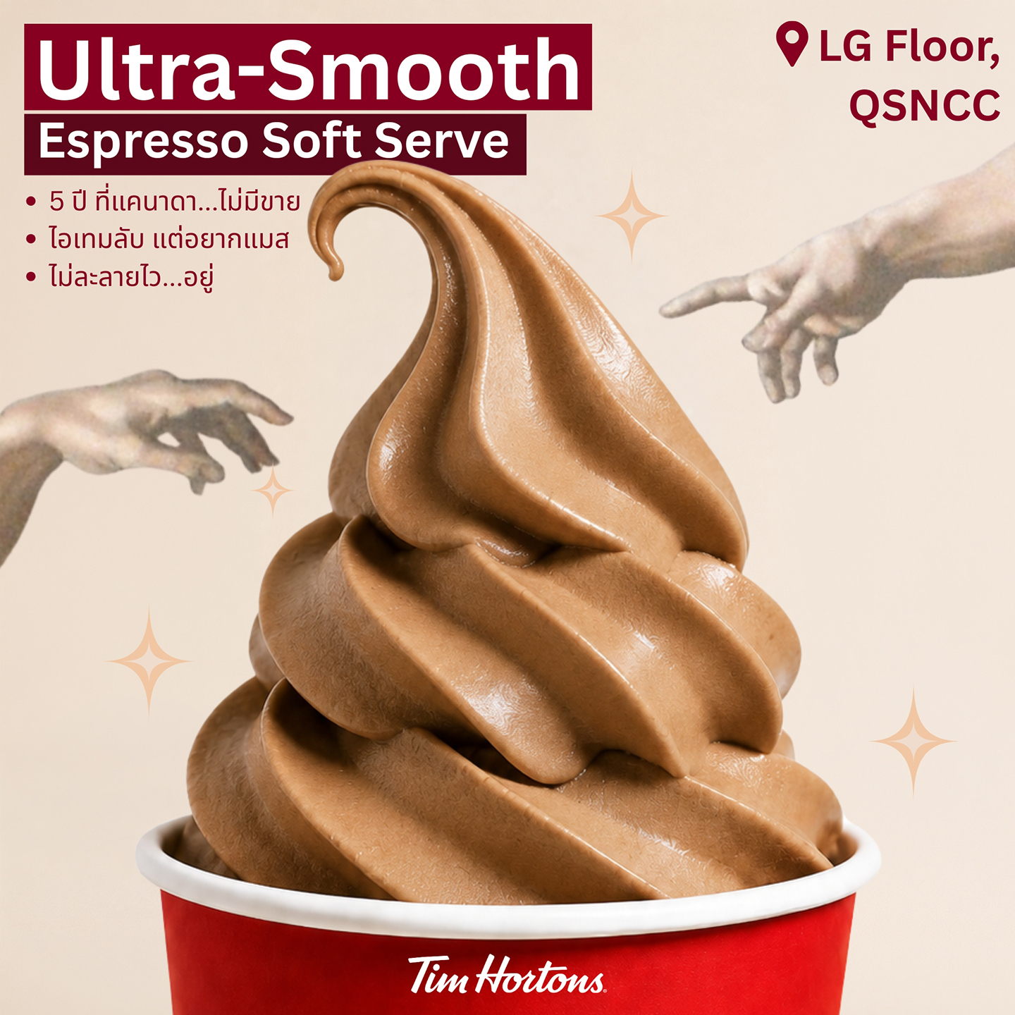 Espresso Soft Serve