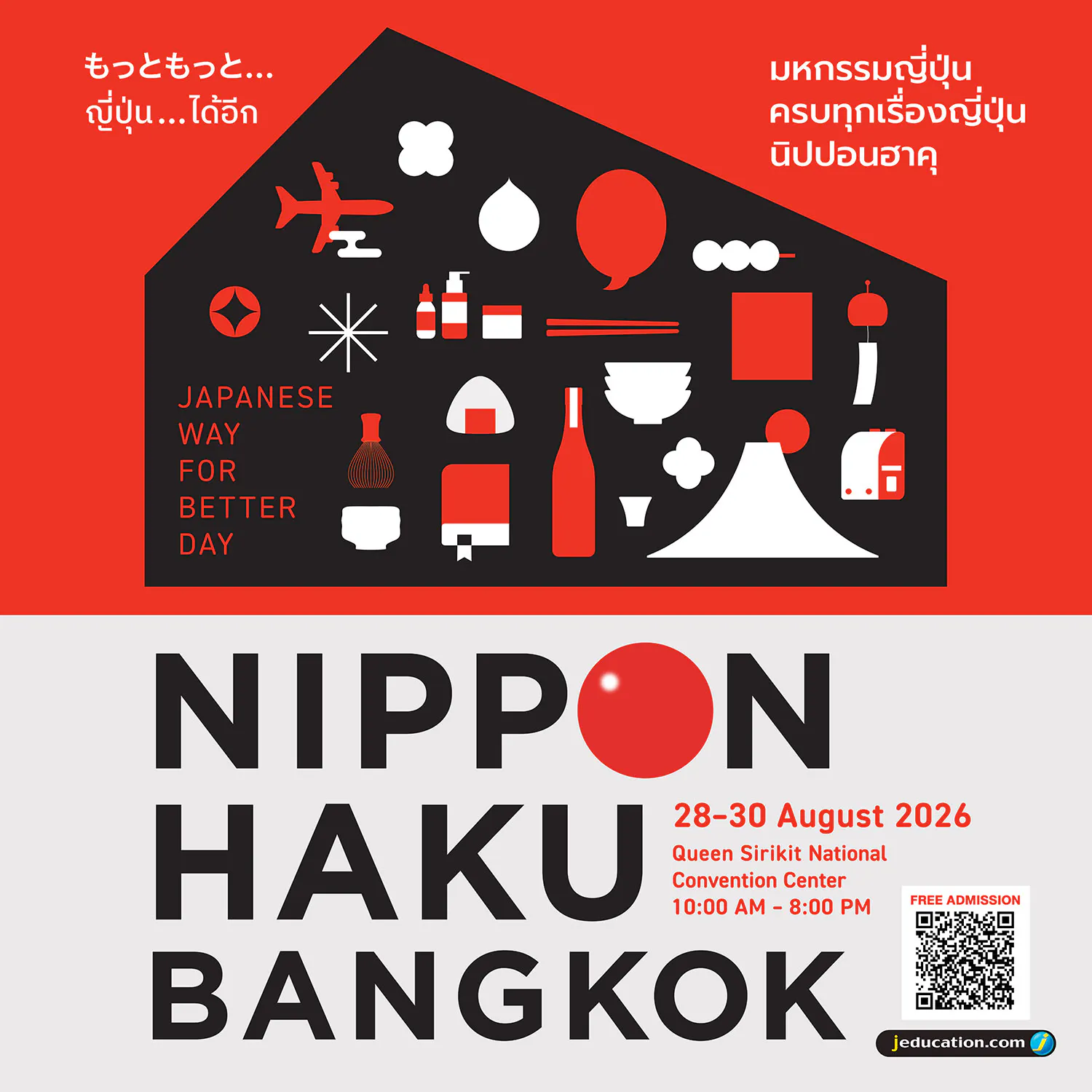 NIPPON HAKU BANGKOK 2026