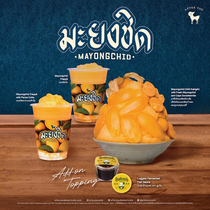 Mayongchid Series