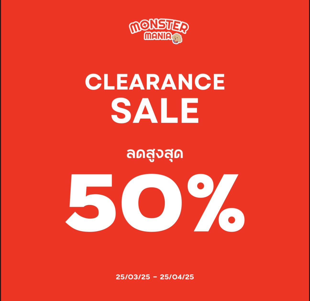 CLEARANCE SALE!