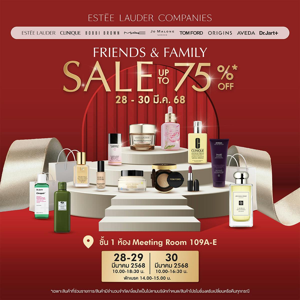 Estee Lauder Companies Friends and Family Sale up to 75%