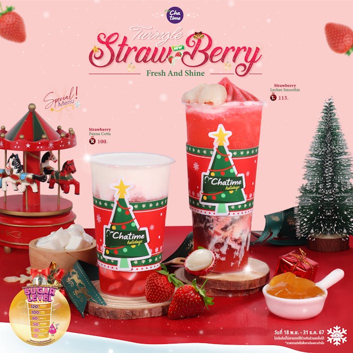 New Twingle Strawberry