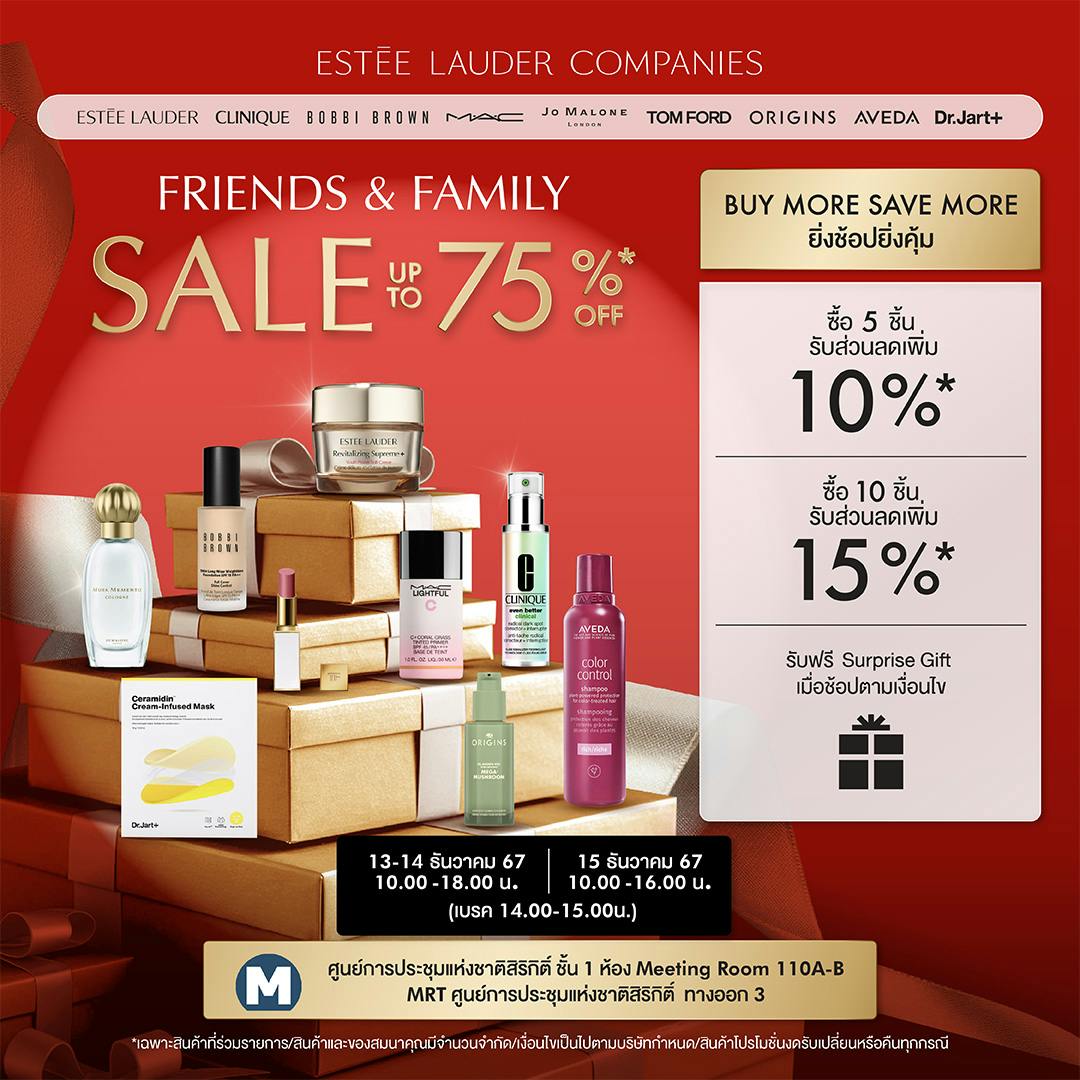 Estee Lauder Companies Friends and Family Sale up to 75%