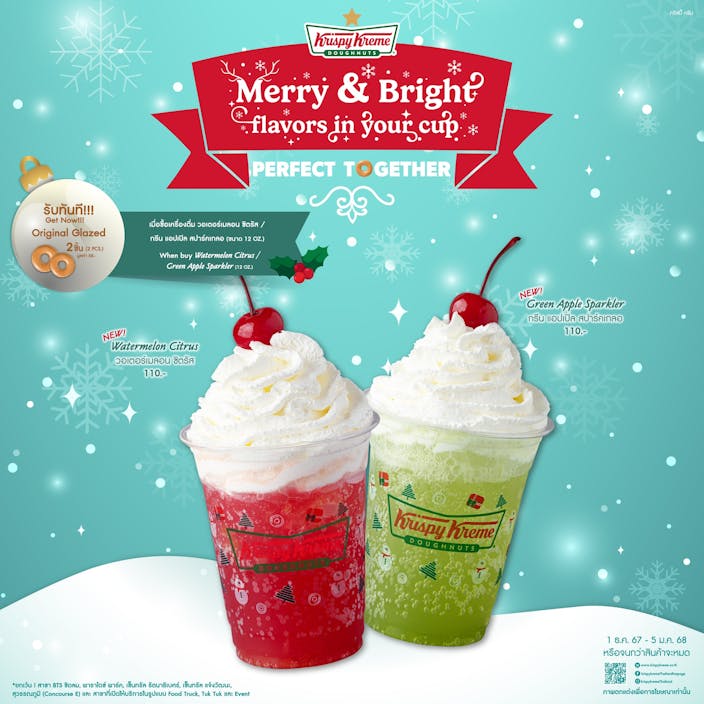 Merry & Bright flavors in your cup