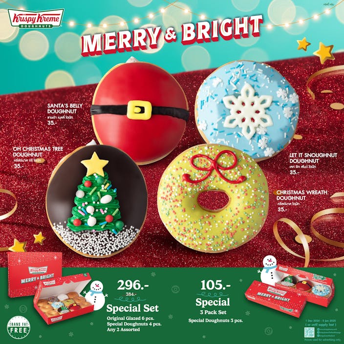 MERRY & BRIGHT