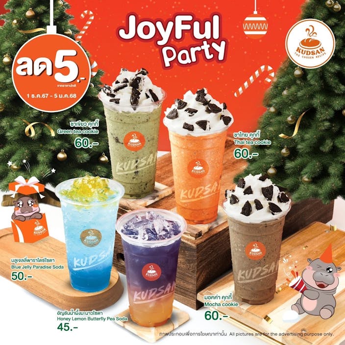 Joyful Party Series!