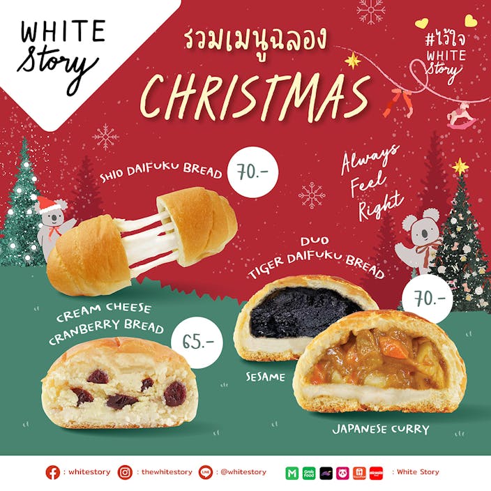 Christmas Bread