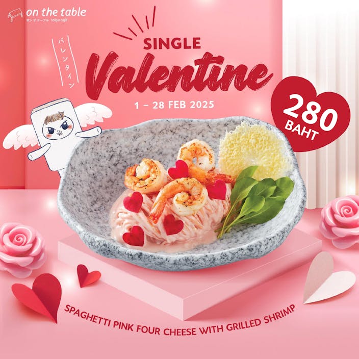 Spaghetti Pink Four Cheese with Grilled Shrimp