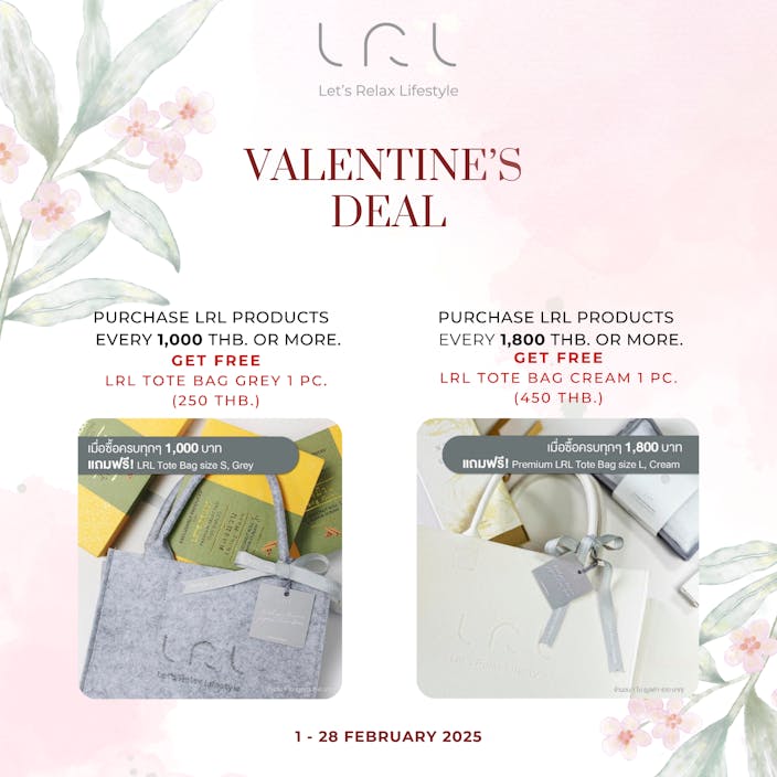 Valentine’s Deal