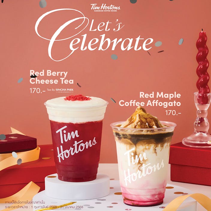 Let’s Celebrate Valentine’s Day