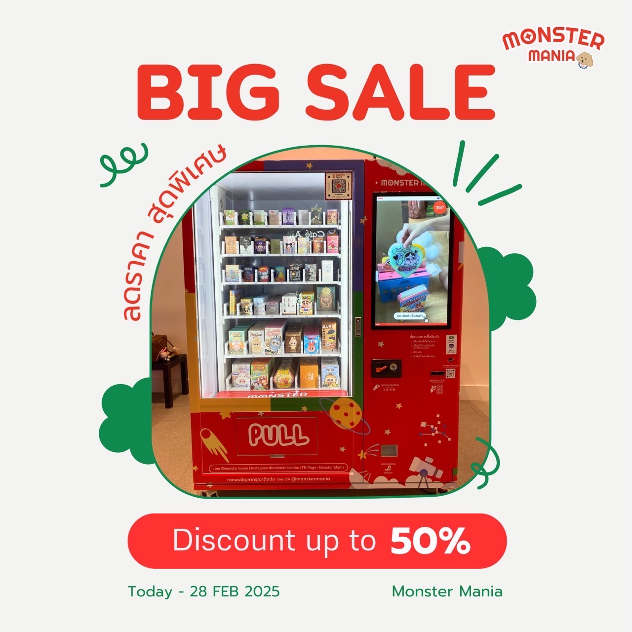 BIG SALE