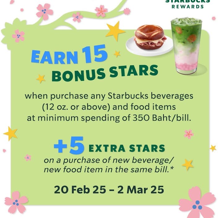 Starbucks® Rewards