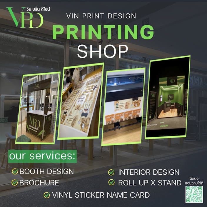 VIN Print Design