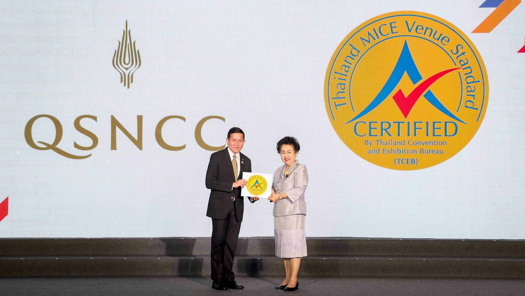 QSNCC Earns Thailand MICE Venue Standard Certification Affirming its Position as a Venue of International Quality