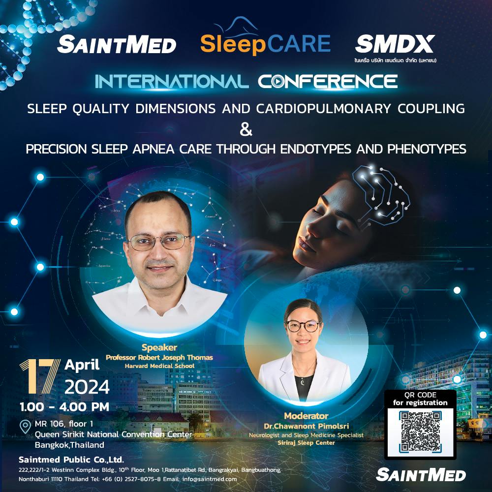 Sleep Quality Dimensions
