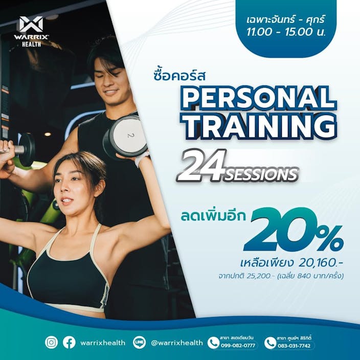 Warrix Health