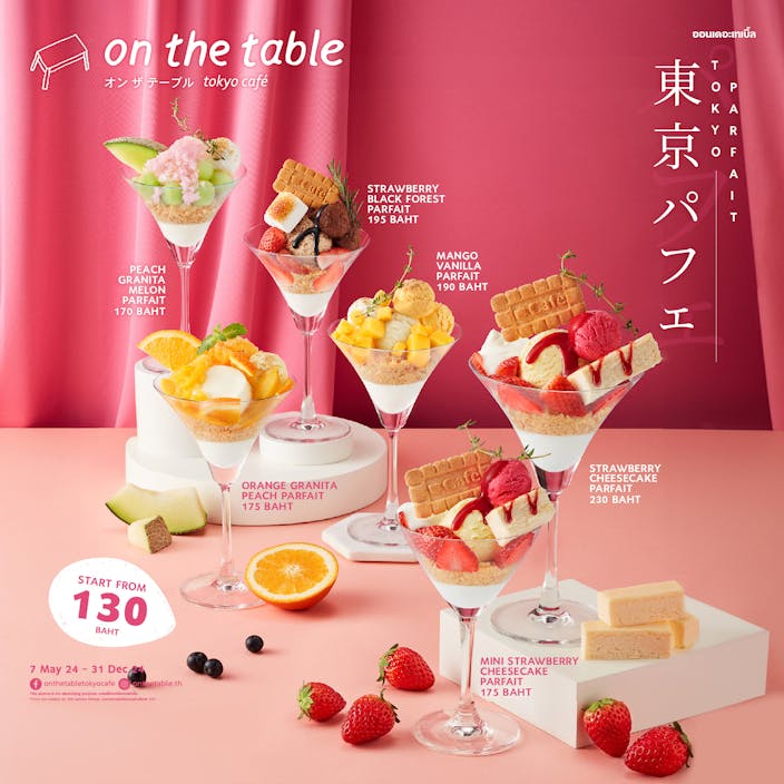 Tokyo Parfait