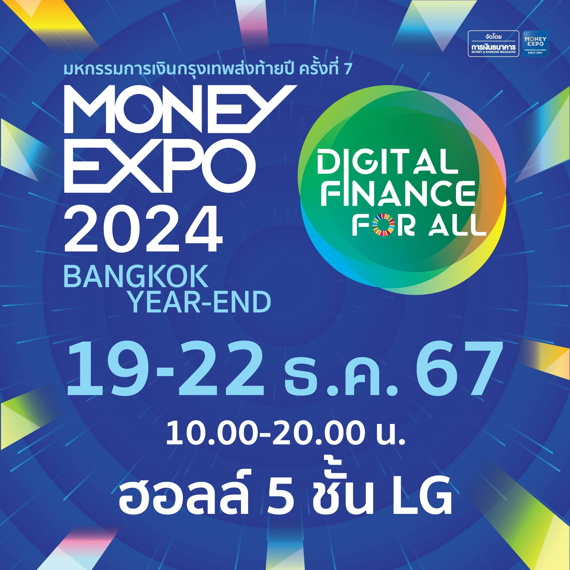 MONEY EXPO 2024 BANGKOK YEAR-END