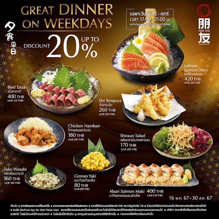 Dinner Set
