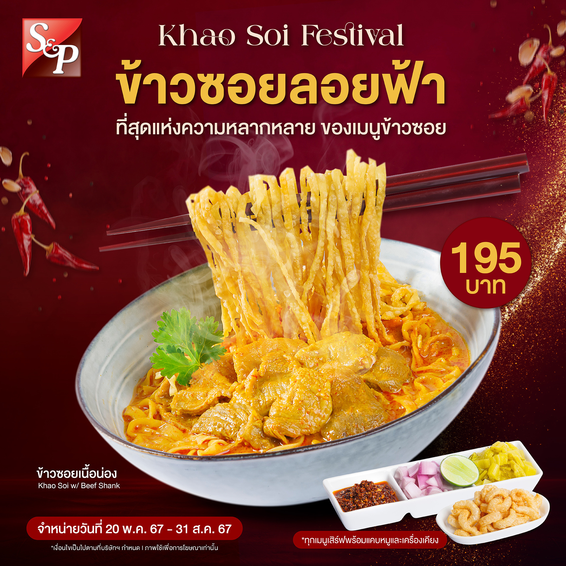 Khao Soi Festival