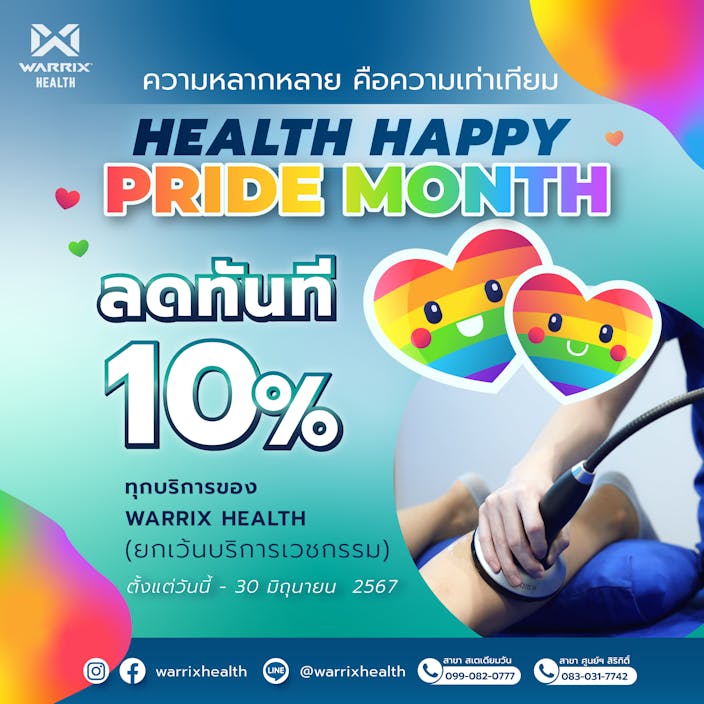 Warrix Health