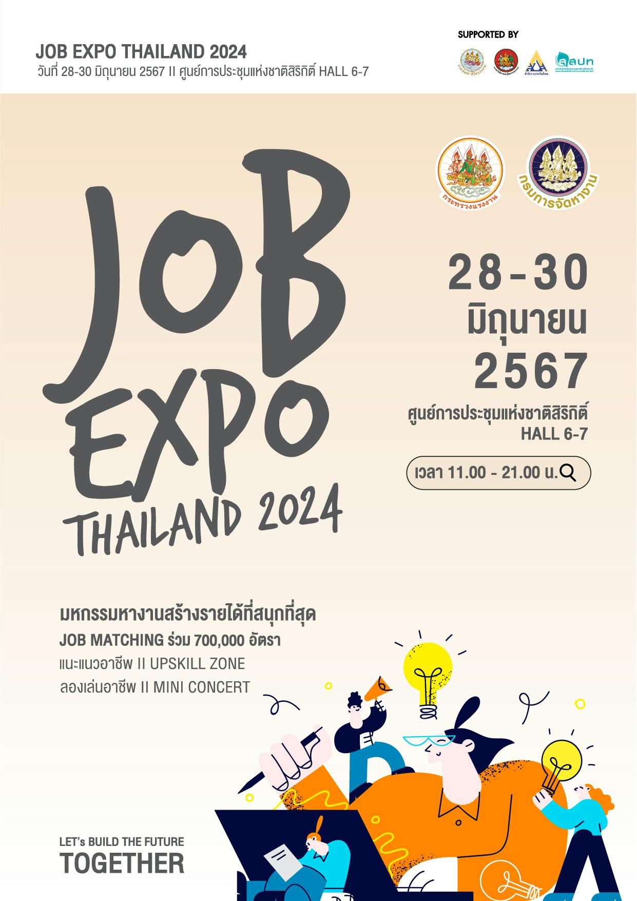 QSNCC JOB EXPO THAILAND 2024