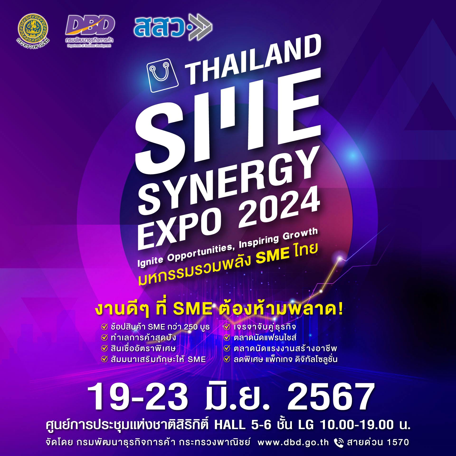 THAILAND SME Synergy Expo 2024
