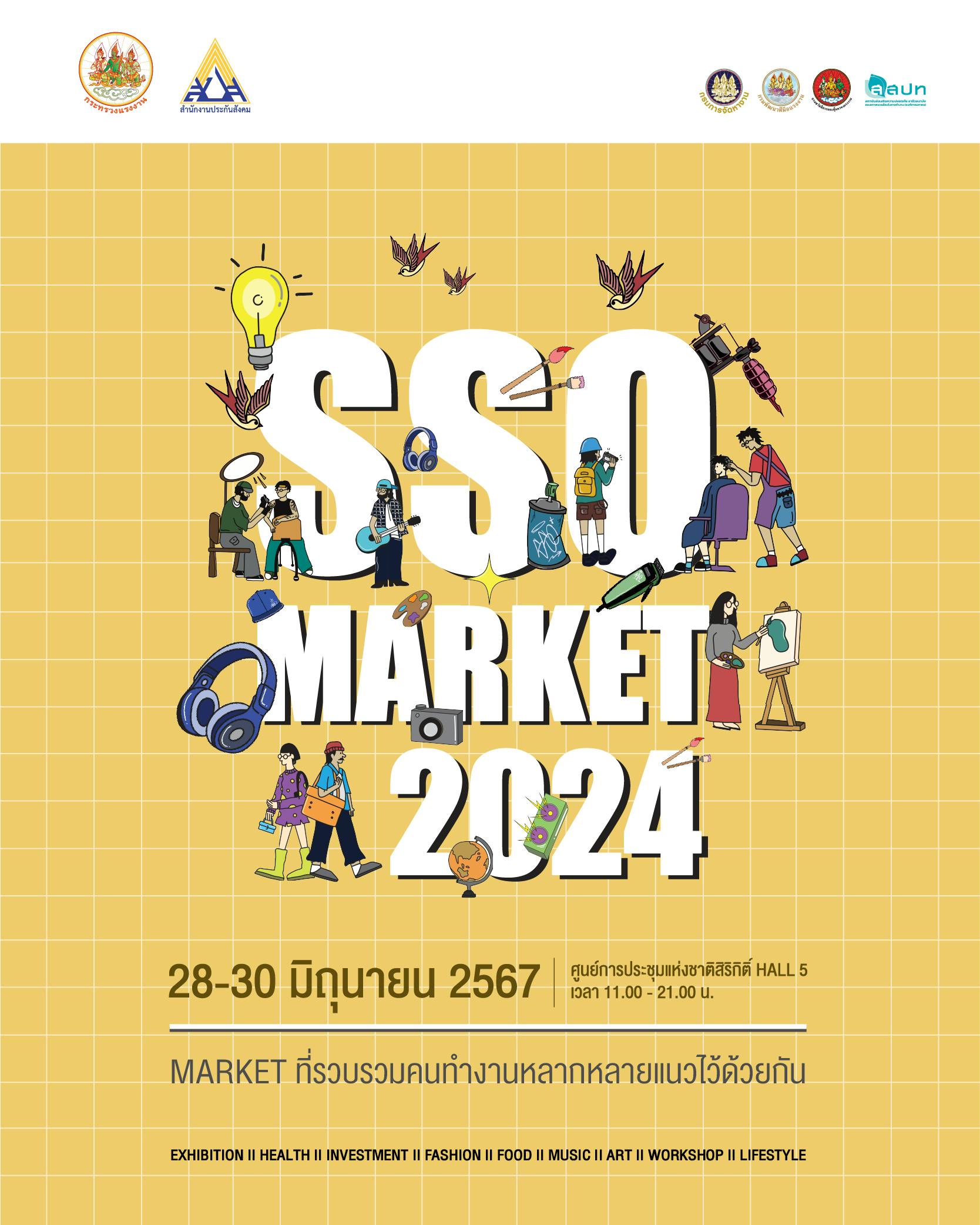 SSO MARKET 2024