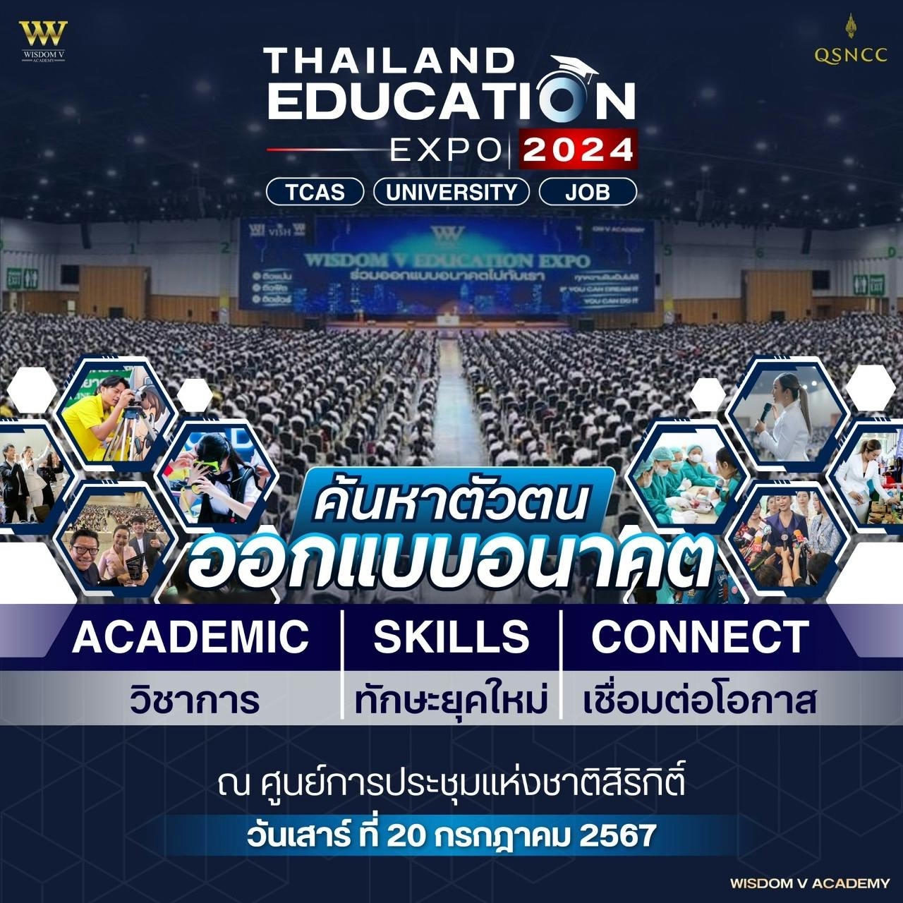 Thailand Education Expo 2024