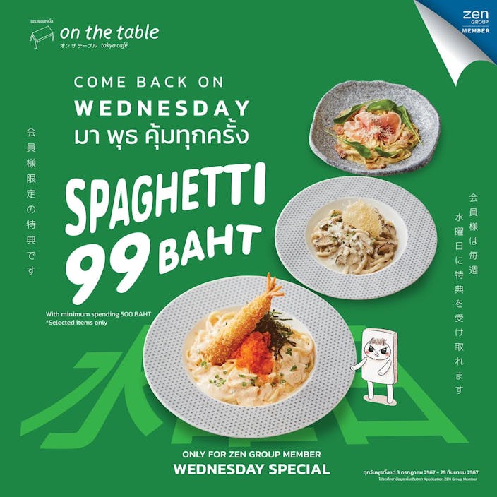 Come back on Wednesday