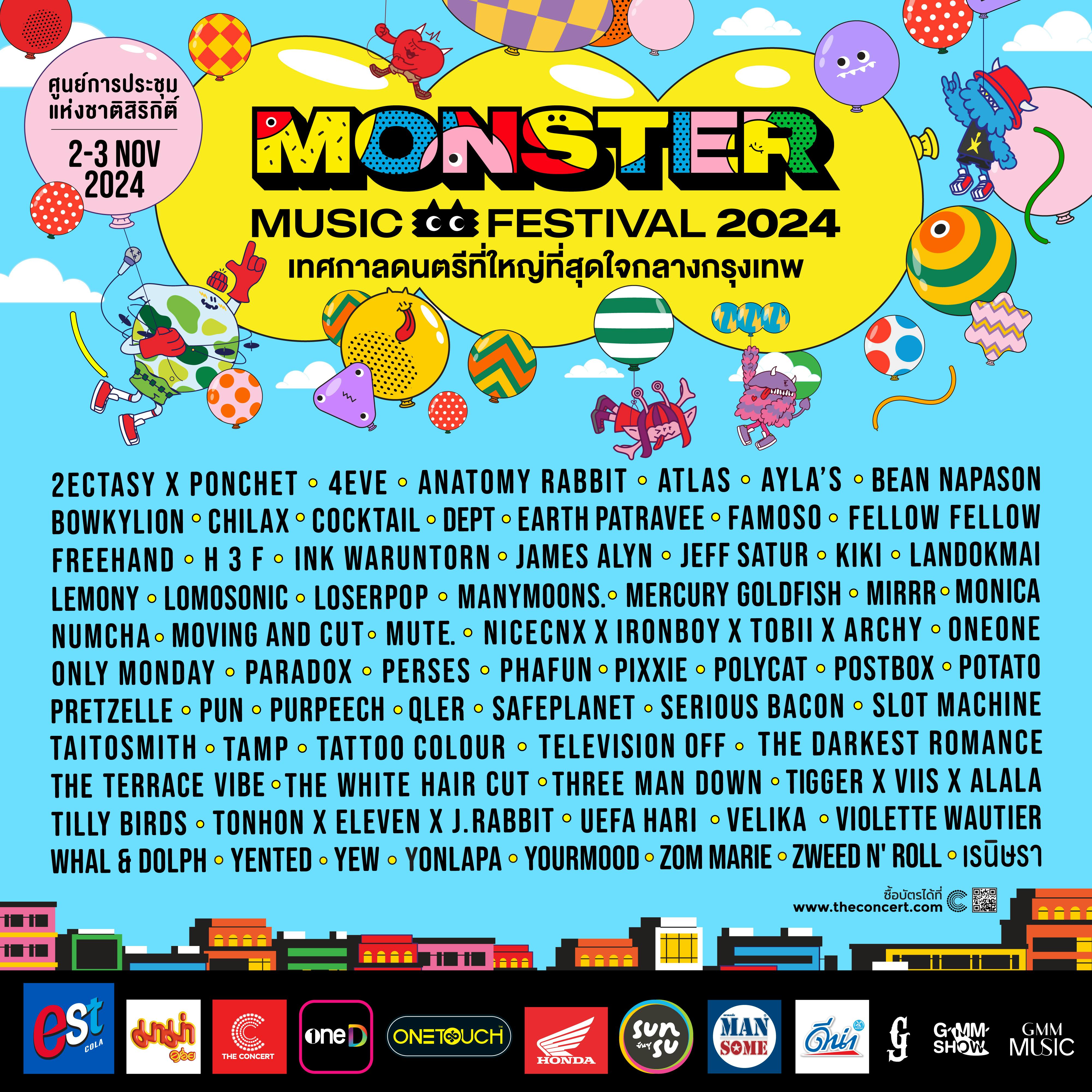 Monster Music Festival 2024