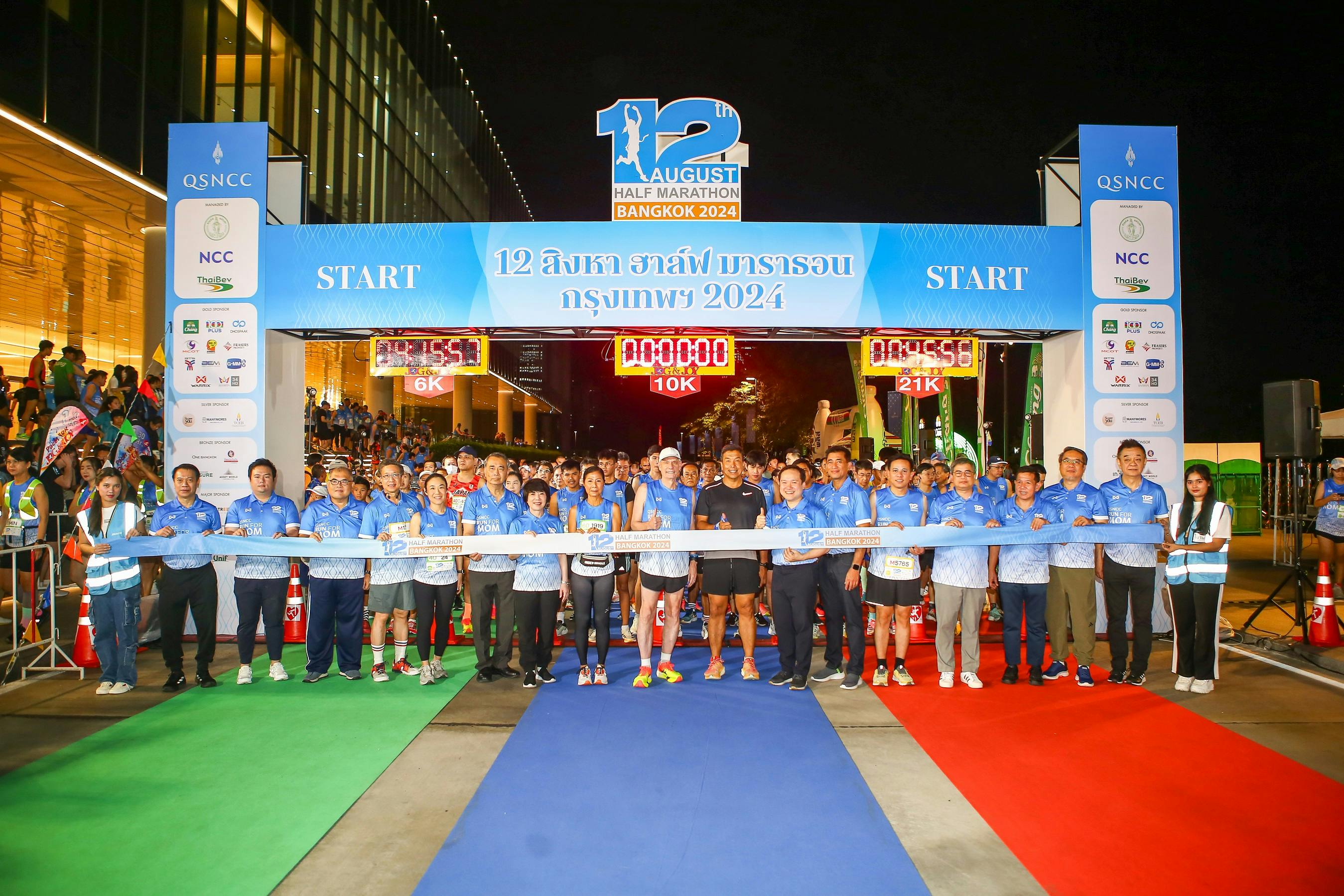 The 12th August Half Marathon Bangkok 2024, 29th Edition Get Healthy and Do Good Deeds at QSNCC