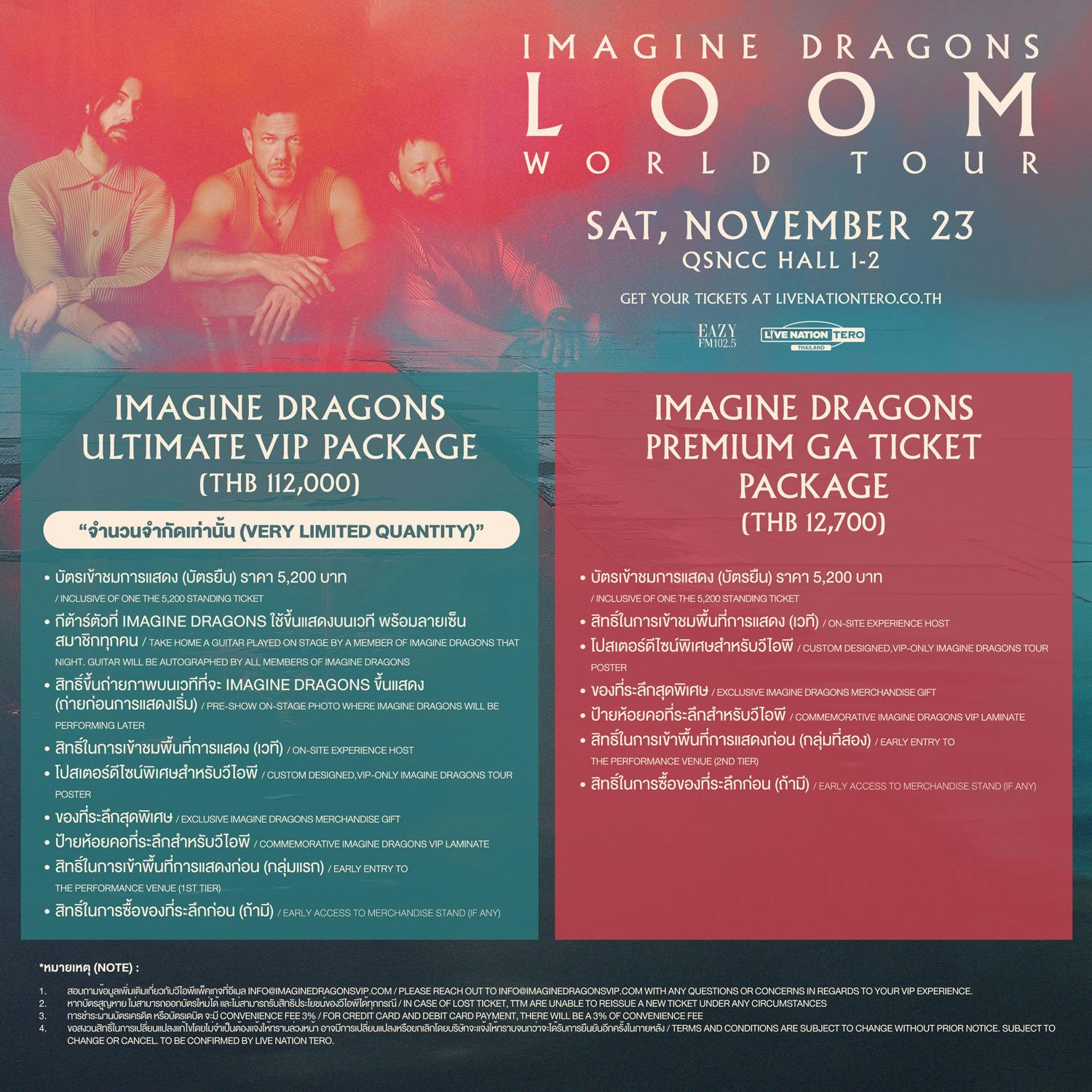 Imagine Dragons: LOOM WORLD TOUR LIVE IN BANGKOK