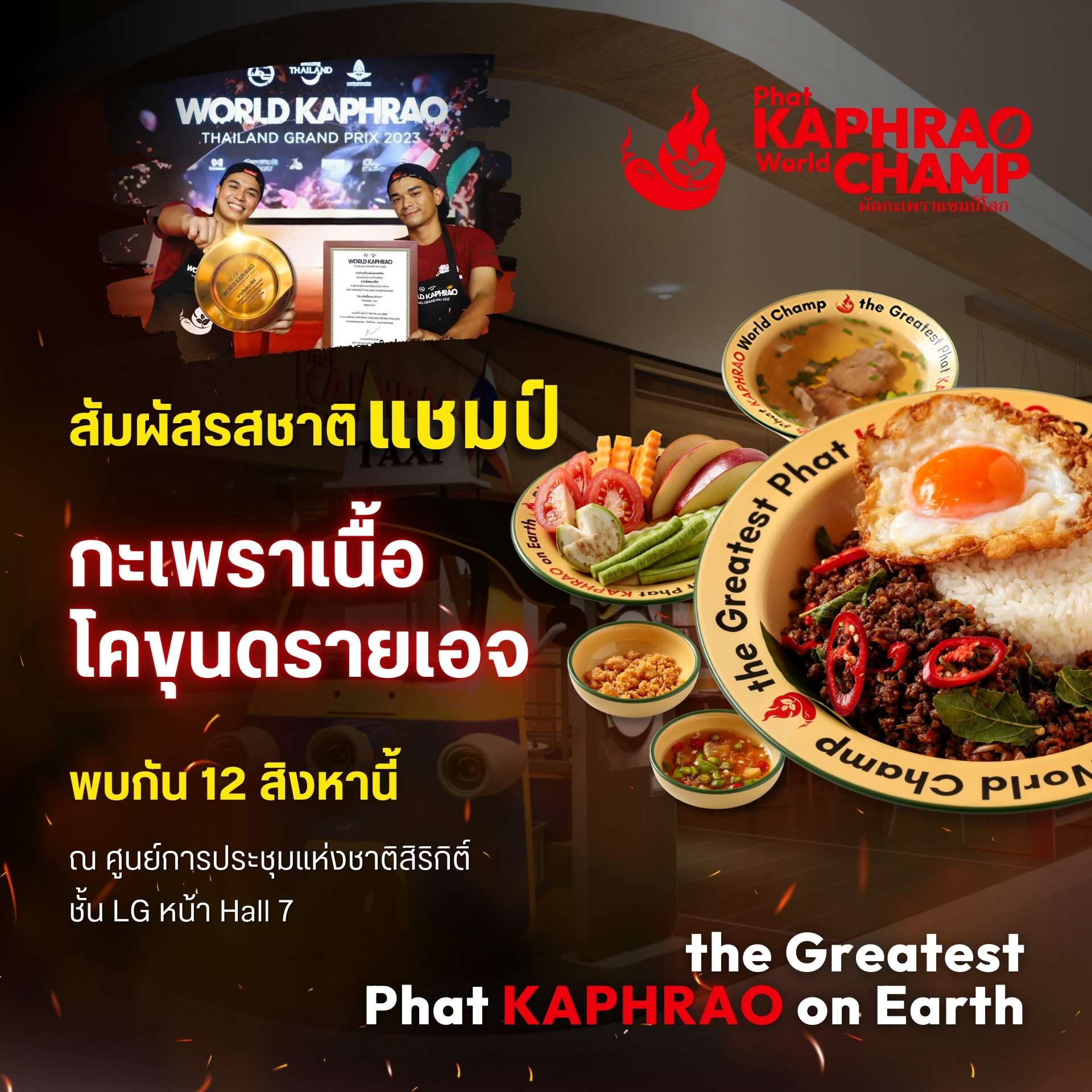 Phat Kaphrao World Champ