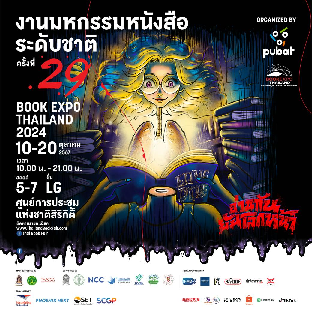 BOOK EXPO THAILAND 2024