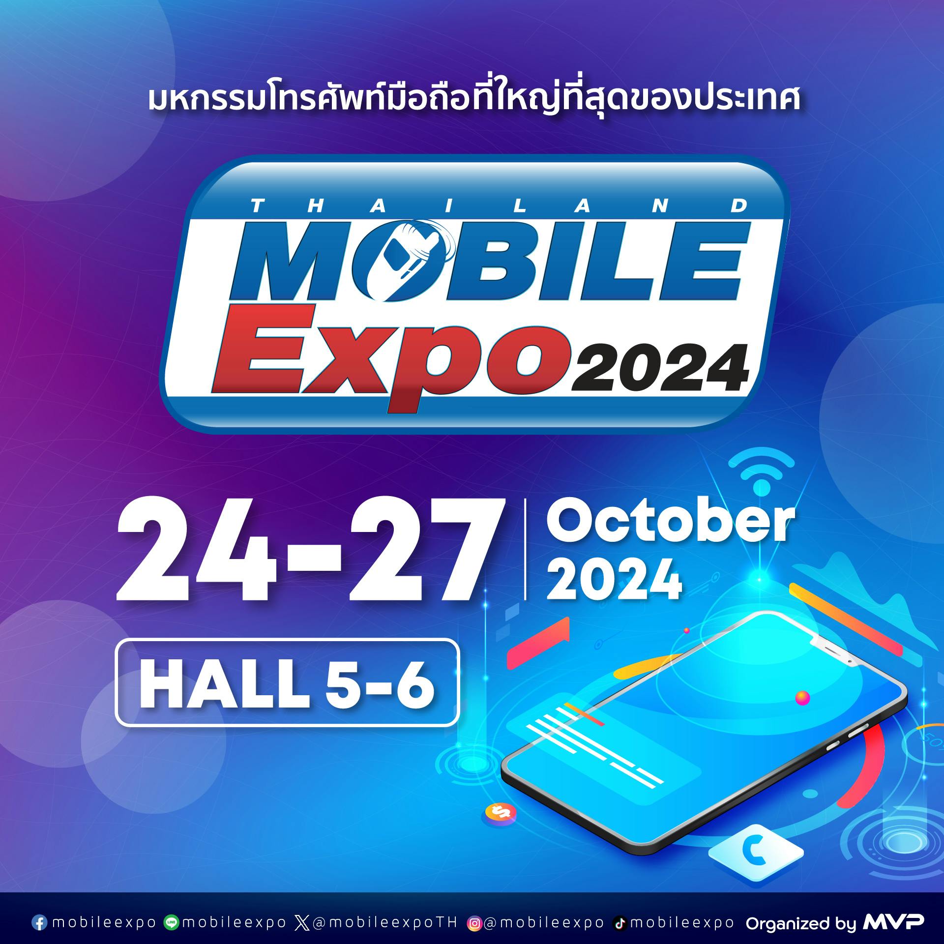 Thailand Mobile Expo 2024