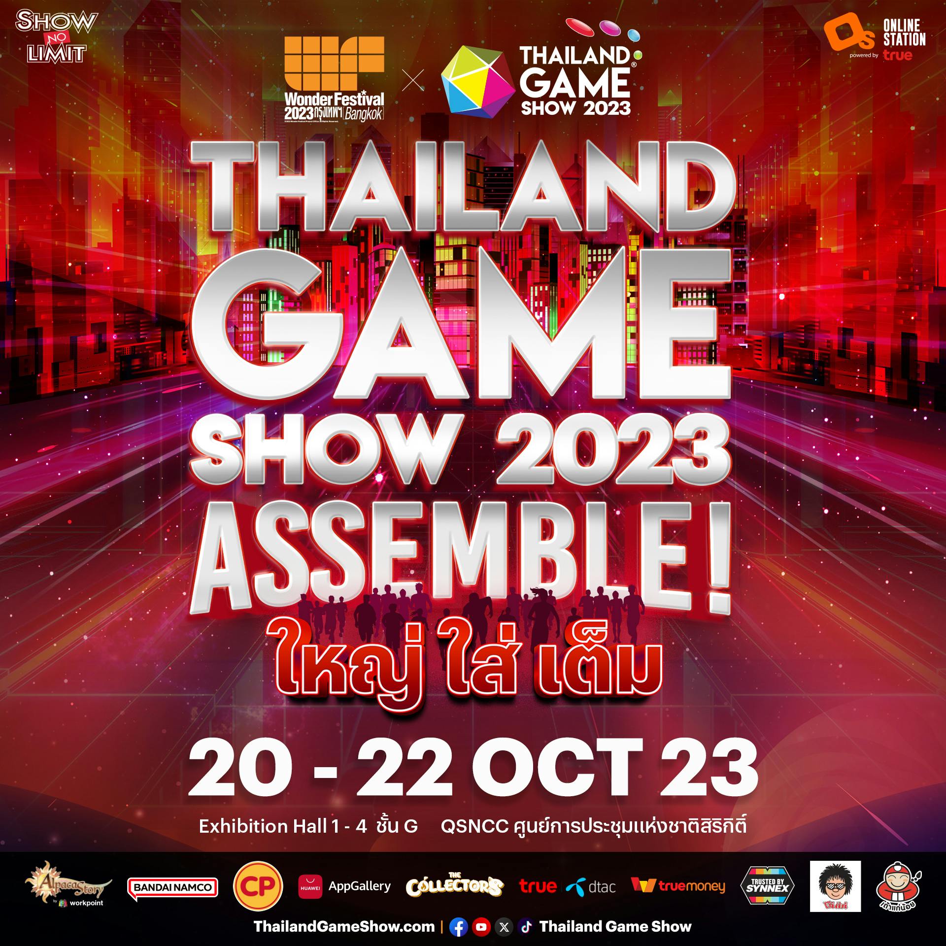 Thailand Game Show x Wonder Festival Bangkok 2023